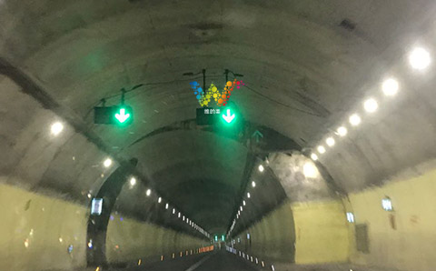 隧道红叉绿箭的隧道应用2.jpg