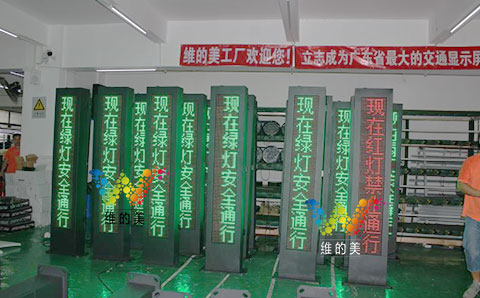 东莞笔架山大道<a href=http://www.wdm88led.com/ target=_blank class=infotextkey>交通信号灯</a>2.jpg