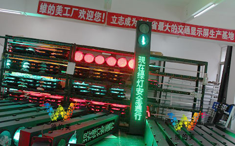 东莞笔架山大道<a href=http://www.wdm88led.com/ target=_blank class=infotextkey>交通信号灯</a>1.jpg