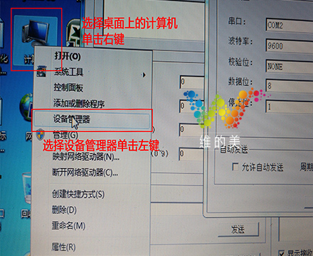 雷达测速参数设置3.jpg