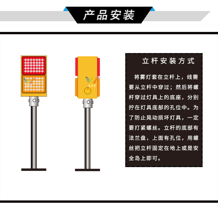 雾灯雷达感应系统_05.jpg