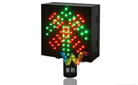 200型红叉绿箭通行灯.jpg