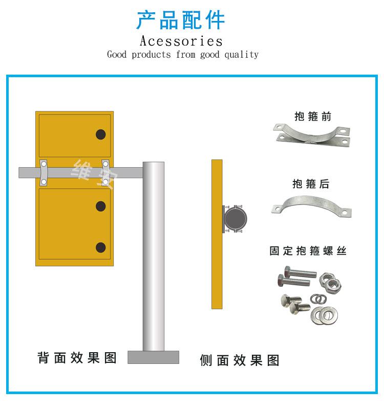 带表情<a href=http://www.wdm88led.com/gsgl/ldcs/ target=_blank class=infotextkey>雷达测速屏</a> (7).jpg