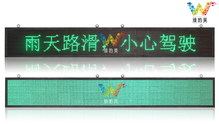 <a href=http://www.wdm88led.com/gsgl/xsp/315.html target=_blank class=infotextkey>龙门架显示屏</a> (1).jpg