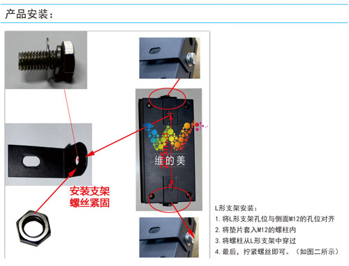 125型红黄绿三灯安装说明.jpg