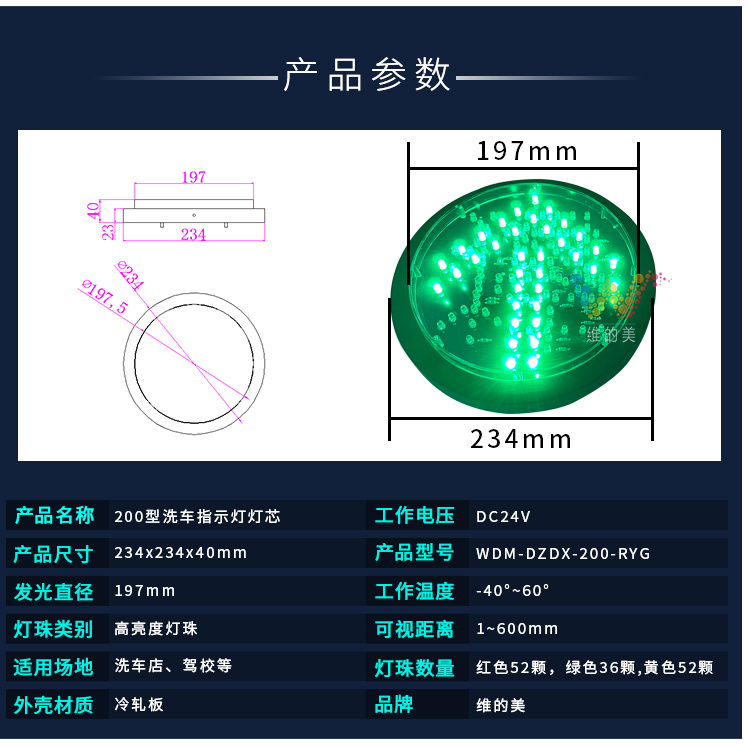 200型洗车专用设备（定制型）_03.jpg