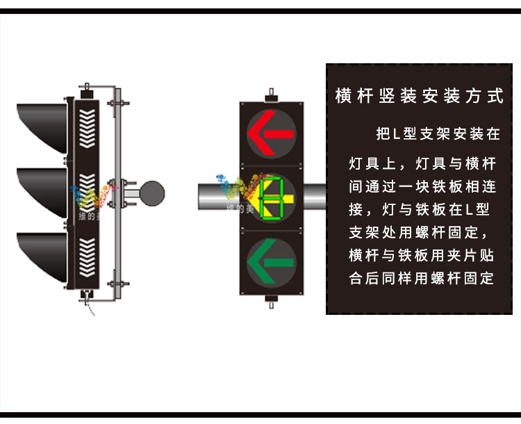 400型左转箭头带单8三灯_07.jpg