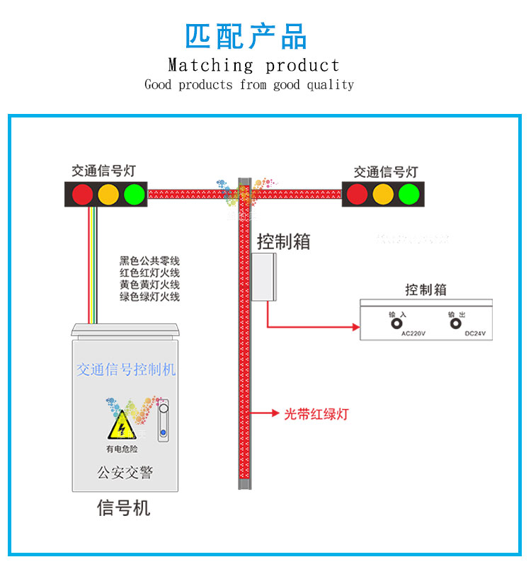 22信号机_06.jpg