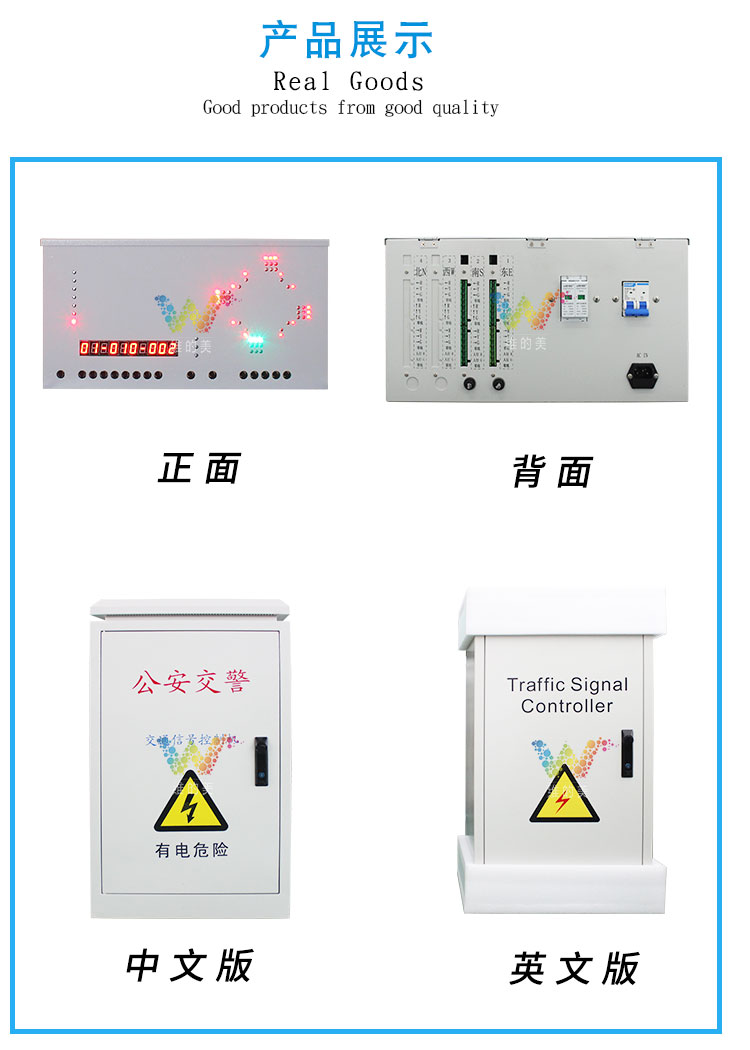 22信号机_03.jpg