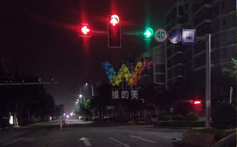 福建莆田LED<a href=http://www.wdm88led.com/ target=_blank class=infotextkey>交通信号灯</a>深夜调试中.jpg