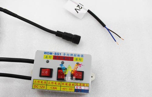 1200X600车载导向牌用的15灯控制盒.jpg