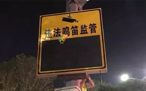 违章显示屏的实地应用2.jpg