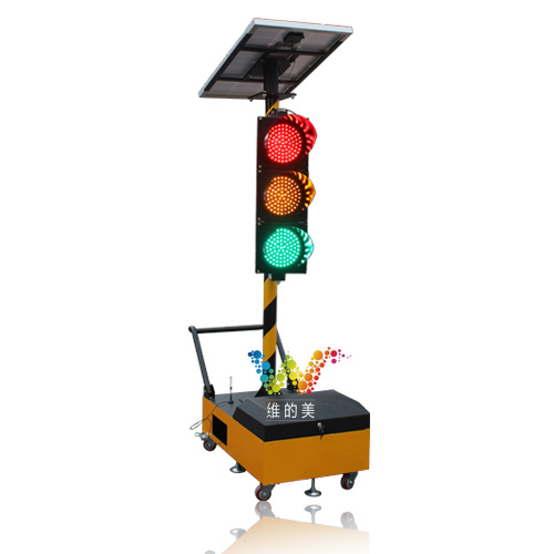 200型太阳能<a href=http://www.wdm88led.com/jtxh/yd/ target=_blank class=infotextkey>移动红绿灯</a>.jpg