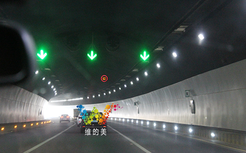 隧道红叉绿箭.jpg