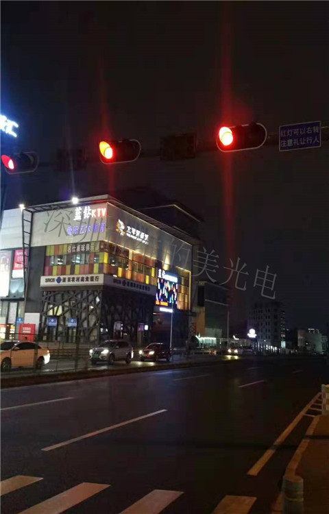 <a href=http://www.wdm88led.com/ target=_blank class=infotextkey>交通信号灯</a>实地安装中 (3).jpg