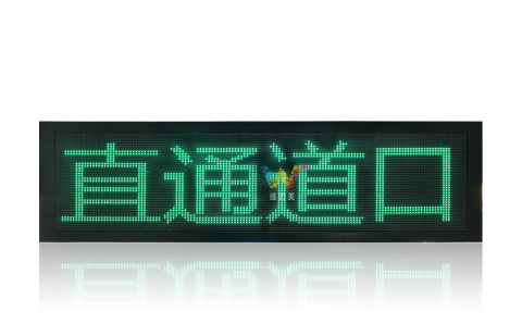 2500X800收费站显示屏2.jpg