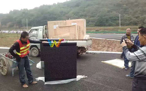 福建龙岩岩下山隧道<a href=http://www.wdm88led.com/gsgl/xsp/315.html target=_blank class=infotextkey>龙门架显示屏</a>1.jpg