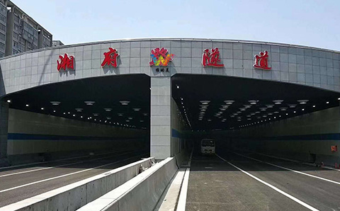 湘府路隧道红叉绿箭2.jpg