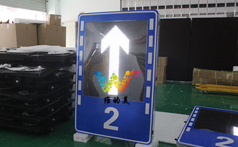 潮汐车道显示屏.jpg