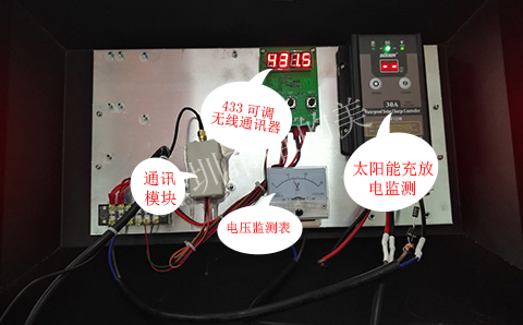 无线通讯器.jpg