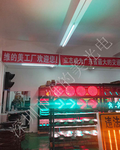<a href=http://www.wdm88led.com/ target=_blank class=infotextkey>交通信号灯</a>灯芯.jpg