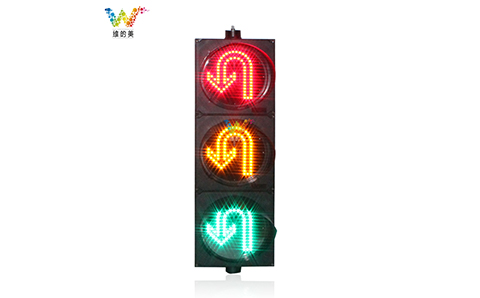 掉头<a href=http://www.wdm88led.com/ target=_blank class=infotextkey>交通信号灯</a>实地应用3.jpg