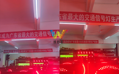 智能交通信号灯厂家直销