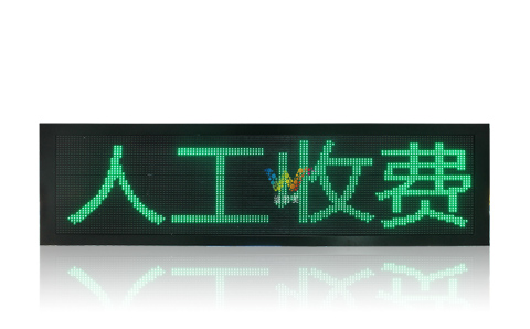 2500X800收费站显示屏1.jpg