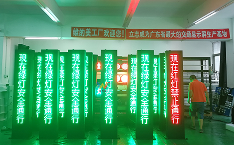 一体式<a href=http://www.wdm88led.com/ target=_blank class=infotextkey>交通信号灯</a>批量老化中3.jpg