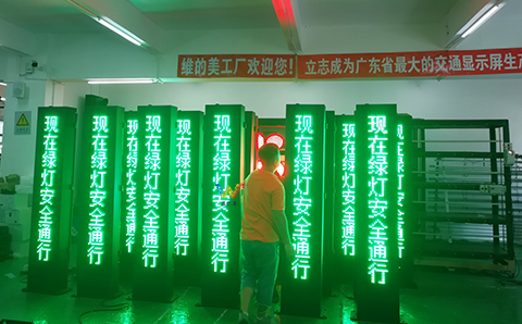 一体式<a href=http://www.wdm88led.com/ target=_blank class=infotextkey>交通信号灯</a>批量老化中.jpg