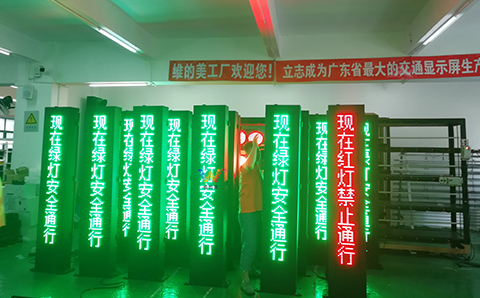 一体式<a href=http://www.wdm88led.com/ target=_blank class=infotextkey>交通信号灯</a>批量老化中1.jpg