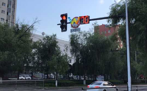 箭头信号灯