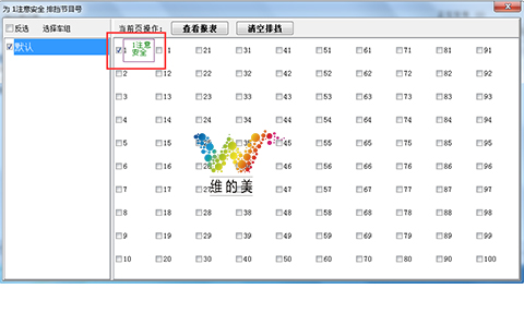 带显示屏雷达测速9.jpg