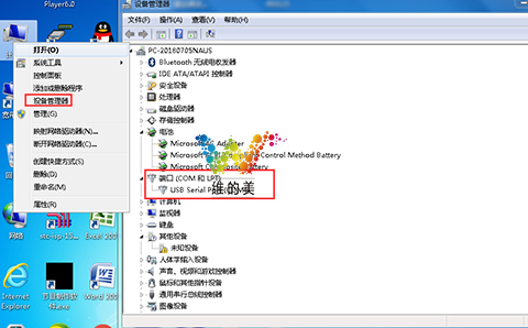 带显示屏雷达测速6.jpg