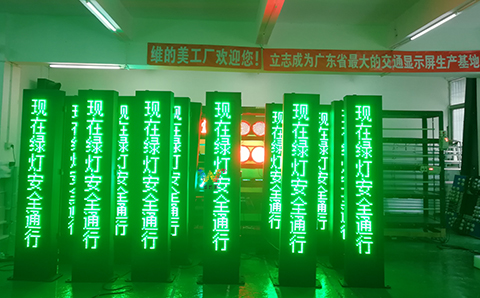 一体式<a href=http://www.wdm88led.com/ target=_blank class=infotextkey>交通信号灯</a>批量老化中2.jpg