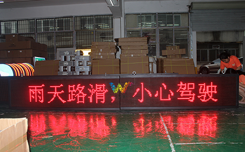 <a href=http://www.wdm88led.com/gsgl/xsp/315.html target=_blank class=infotextkey>龙门架显示屏</a>2.jpg