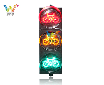 自行车<a href=http://www.wdm88led.com/ target=_blank class=infotextkey>交通信号灯</a>.jpg