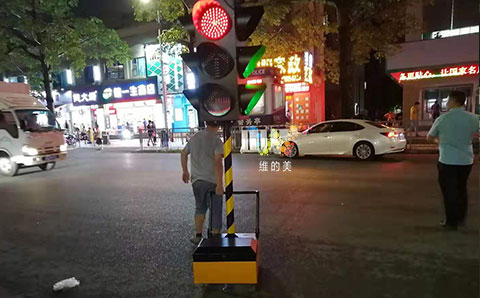 移动红绿灯