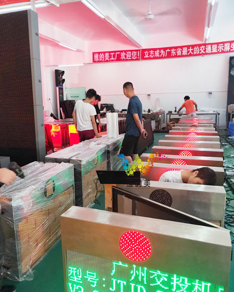收费站费额显示器1.jpg
