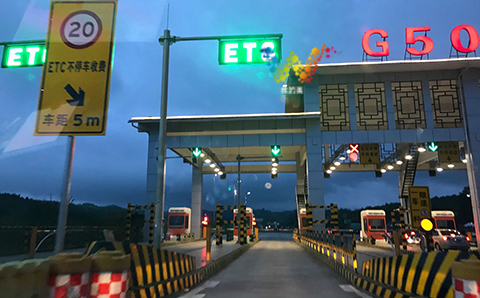 ETC显示屏实地应用1.jpg