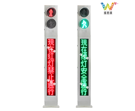 智能交通信号灯厂家直销