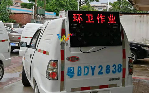 环卫作业安全施工牌龙岗坪山安装1.jpg