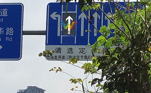 可变车道显示屏实地应用2.jpg