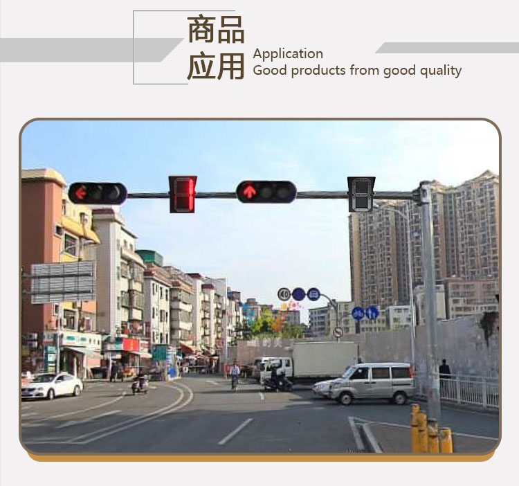 智能交通信号灯厂家直销