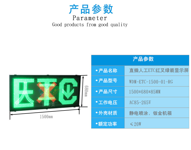 智能交通信号灯厂家直销