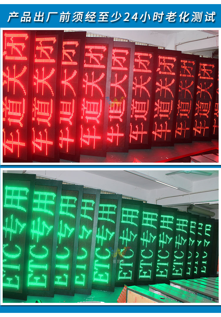 智能交通信号灯厂家直销