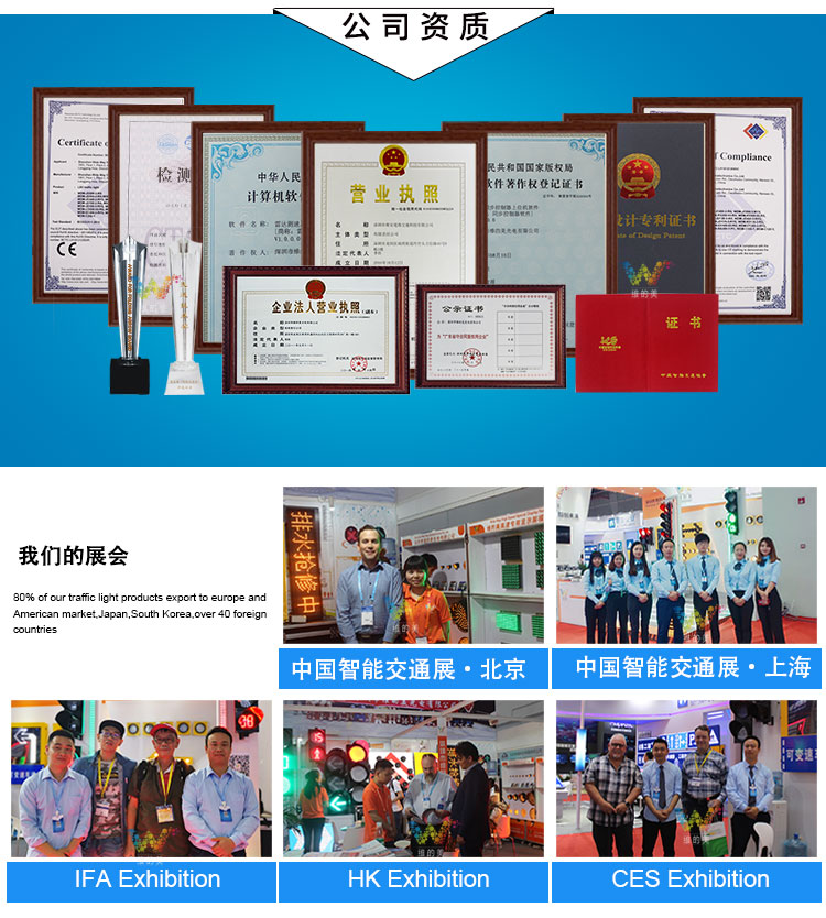 智能交通信号灯厂家直销