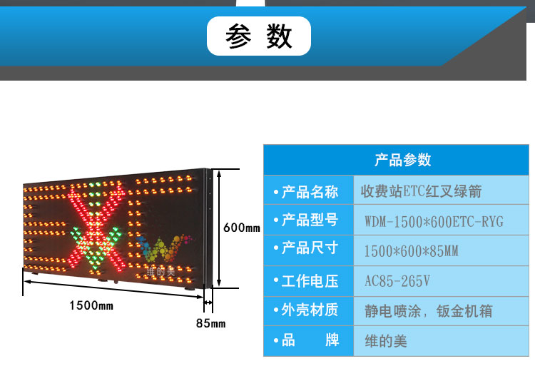智能交通信号灯厂家直销