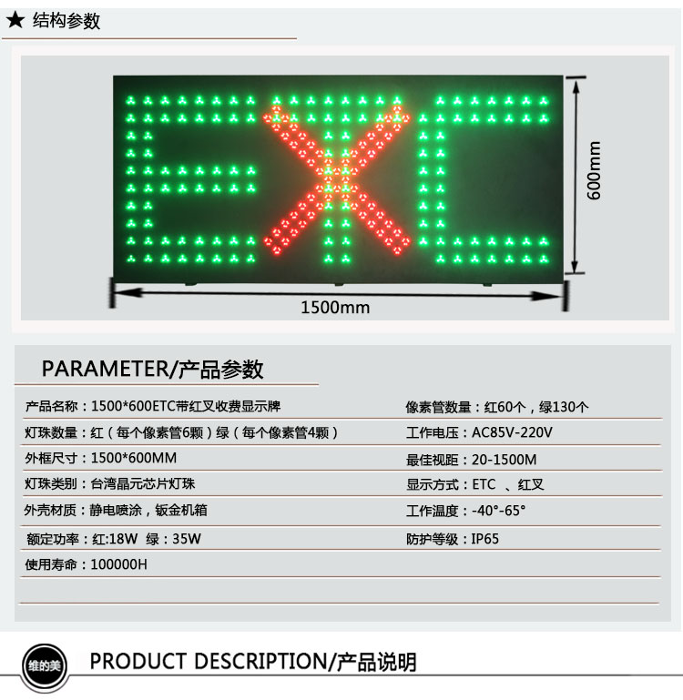 智能交通信号灯厂家直销