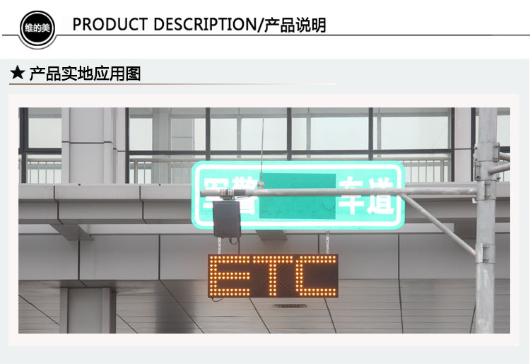 1500x600MMETC带红叉（6红4绿）中性_07.jpg